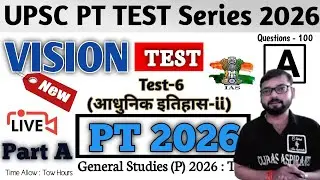 Test 6: VISION IAS prelims test series 2026 | UPSC Prelims Mock Test 2026 Hindi #clubias #vision365