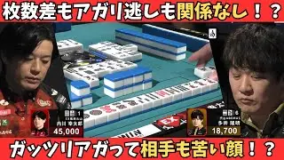 【Mリーグ：内川幸太郎】おもむろなリーチ判断大成功！大介の冷静な判断にも注目！