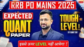 RRB PO Mains 2025 | Most Expected RRB PO Mains Quant Paper Before Exam | By Sumit Sir