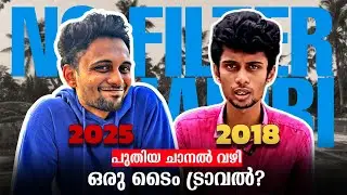 പുതിയ Channel പുതിയ Video 💪🏼 | No Filter Habibi 