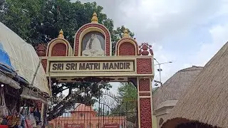 Jayrambati Kamarpukur Tour 2026 || Weekend Trip near Kolkata #travelvlog #bengalivlog 