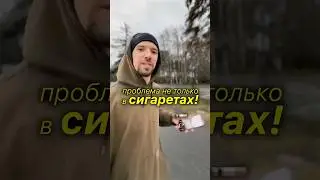 чтобы бросить курить, нужно осознать эту причинно-следственную связь