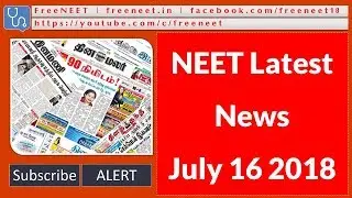 NEET Latest News | July 16th 2018