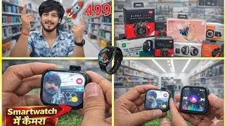 આ Smart Watch જોઈને તમે ચોંકી જશો 😍 | Unboxing & Honest Review