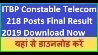 ITBP Constable Telecom Final Result 2019 || ITBP Constable/Telecom 218 Posts Final Result 2019