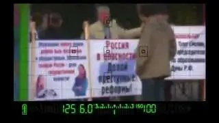 Москва, 29.09.12. Пикет по образованию.