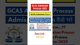 GCAS Admission Process 2025 || GCAS Admission Process 2025-26
