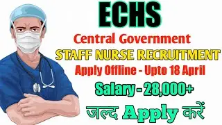 ECHS Central Govt Staff Nurse Vacancy 2023 || Staff Nurse Vacancies 2023 ||