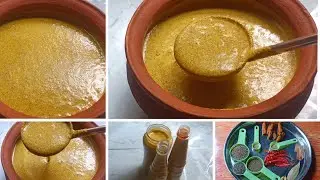 পারফেক্ট কাসুন্দি তৈরির সহজ রেসিপি, তিতা না হওয়ার টিপস সহ কাসুন্দি রেসিপি / Perfect Kasundi Recipe