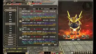 3 Kingdom Online Versi Server Taiwan update terbaru