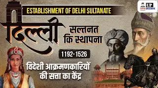 Medieval History One Shot 2025 | SSC CGL & UPSI 2025 History Class | UPSI UPSC & State PCS Revision