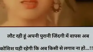 जिंदगी में हर एक इंसान रूला कर गया जिस पर हमने सबसे ज्यादा भरोसा किया..😭😭