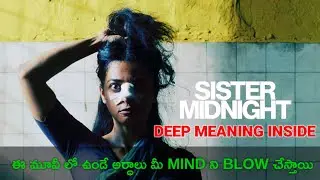 Sister Midnight Explained in Telugu 🔥 | RADHIKA APTE