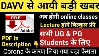 DAVV indore new update ayi  #semester #postponed live classes ho rhi h start