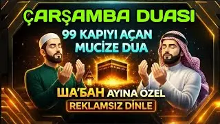 🤲Hayatını Aydınlatan, Değiştiren ve Duanı Kabul Ettiren 5 Mucize Dua