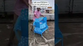High Quality Baby Dolna Price in Bangladesh. baby Dolna collection. #foryou #babydolna #dolna