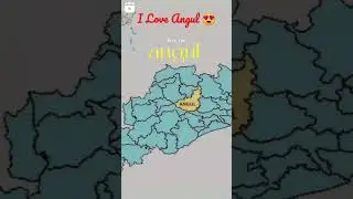 I Love Angul 😍💝#pleasesubscribe🥺#fullsupport #angulOdisha#likeforlikes #comment #Share#subscribe 🙏