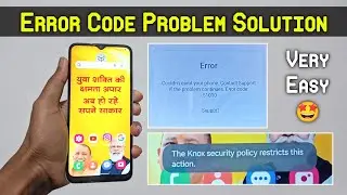 Couldn't Enrol Your Phone Contact Support If The Problem Continues Error Code 51010 Problem Solution