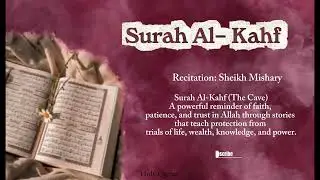 Surah Al-Kahf | Full Recitation | Recited by Sheikh Mishary Rashid | Listen Every Friday 🤍