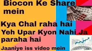 Biocon share latest news today Biocon share news December 6, 2021