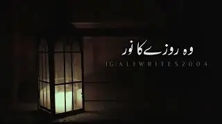 Ramzan Coming Soon! | WhatsApp Status | Ali writes