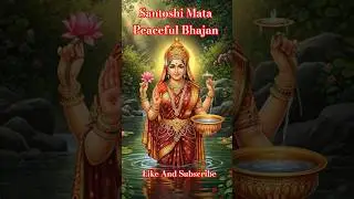 Santoshi Mata Peaceful Bhajan Live | Like And Subscribe#reels#song#devotionalbhajan#devotionalbhajan
