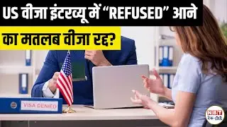 H1B Visa Refused After Interview? Chennai Consulate Social Media Check 221g Slip Explained 2025