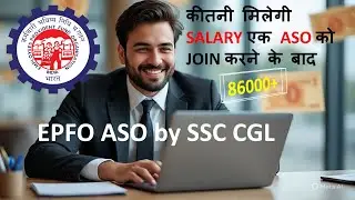EPFO ASO Salary II SSC CGL 2025
