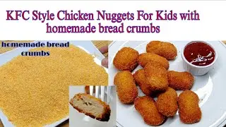 Homemade Chicken Nuggets Recipe |  How To Make Crispy Chicken Nuggets For Kids