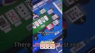 CAN YOU BEAT THE CASINO BACKEND ANALYSIS SYSTEM? #poker  #texasholdem #cards #casino