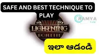 LIGHTENING ROULETTE TODAY'S SAFE GAME PLAY | ROULETTE WINNING TRICKS