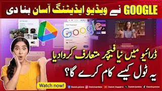 Google Makes Video Editing Easy | New Drive Feature | How to Use 2025