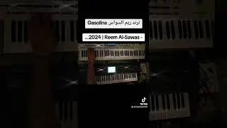ترند ريم السواس Gasolina Sha3be...2024 | Reem Al-Sawas -