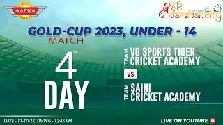 Live Match|AARKA SPORTS GOLD CUP | VG SPROT  TIGER vs SAINI CRICKET ACADEMY | DAY-4