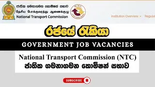 රජයේ රැකියා I Government Jobs in Sri Lanka I NTC I JobFlix SL