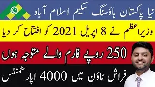 Naya Pakistan Housing Scheme Islamabad-4000 flats in Alipur Farash town Islamabad