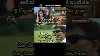 #ariyanaglorybiggboss #ariyanaglory #rgv #howsewarming #telugucelebrities #madhurakavi #trending