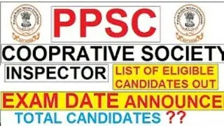 EXAM DATE  PPSC 2018