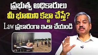 Can The Government Seize Your Land | Advocate Kalanidhi Sanjeev Kumar | Legal Tips |SocialPost Legal
