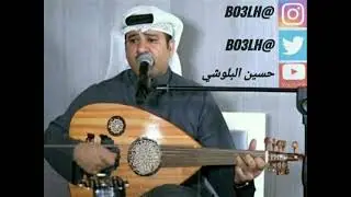 حمد الراشد انت ثابت وأنا ثابت (توحيدة) يارعى الله ليالي انس