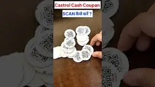 ✅💪Castrol Cash Coupan को ऐसे करते है Scan in 2022 #shorts #youtubeshorts #castrol  #bikespareparts
