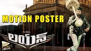 Balakrishna Exclusive Lion Latest Motion Poster ll Fan Made ll Nandamuri Balakrishna, Radhika Apte
