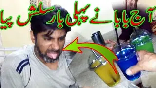 Slush Drinks 🇵🇰 MALIK FAMILY 🇵🇰 @mf0731