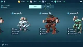 100000+ Au  war robots account