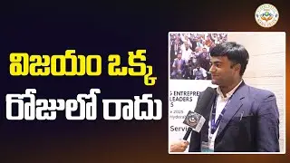 విజయం ఒక్క రోజులో రాదు  | IKON Summit Event 2025 | Mana Voice