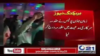 Aerial Firing At Wedding Party In Korangi