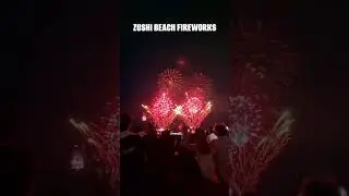 Hanabi in Japan zushi beach fireworks #music #japan #band #japanesemusic #japan #hanabi