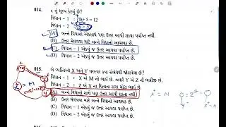 Revenue talati paper maths solution 14/09/2025