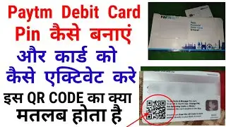 How to activate Paytm Debit Card | paytm debit card ki pin kaise set kare | #paytm_debit_card_pin