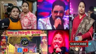 অপূর্ব সুন্দর গান আর গায়িকা সামনে থাকা সত্ত্বেও বাড়ি চলে আসতে হলো।।  #crazypriyanka  #minivlog 